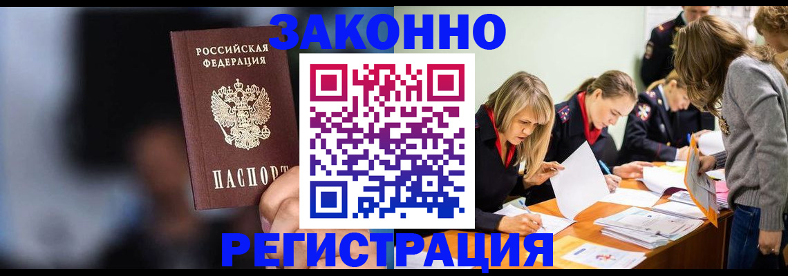 регистрация для школы в Нижних Сергах