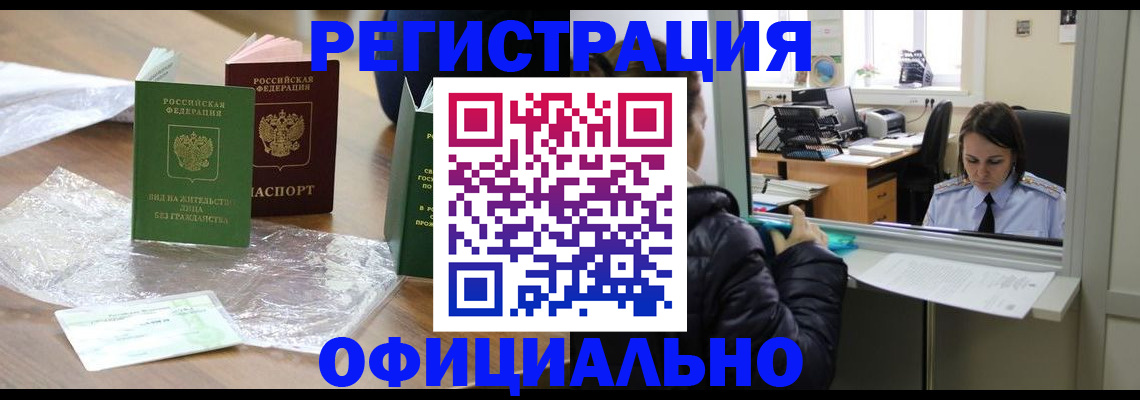 найти адрес прописки в Нижних Сергах