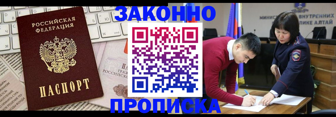 прописка иностранных граждан в Нижних Сергах